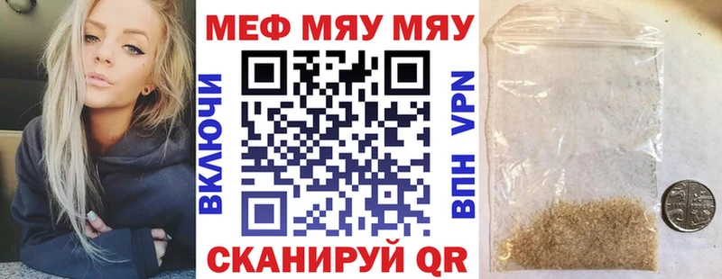 Купить наркотики Николаевск-на-Амуре APVP  Меф  omg как зайти  Галлюциногенные грибы  Конопля  Гашиш  КОКАИН 