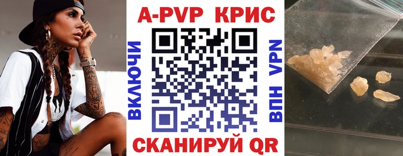 A PVP VHQ Николаевск-на-Амуре