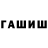 Амфетамин Premium Amaraa G