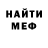 Метадон белоснежный Top Force