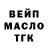 КЕТАМИН VHQ stalnoy kukucic