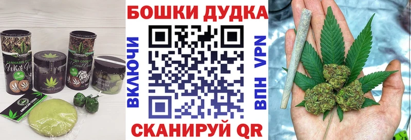 купить наркотик Николаевск-на-Амуре Еда ТГК марихуана