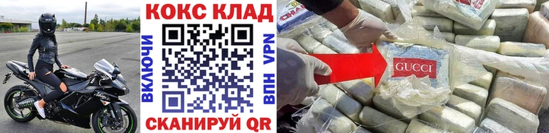 цена   Николаевск-на-Амуре  КОКАИН 97% 