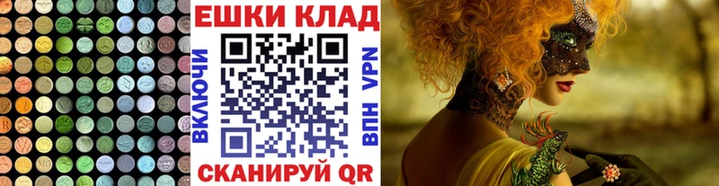 сайты даркнета официальный сайт  Николаевск-на-Амуре  Экстази Punisher 