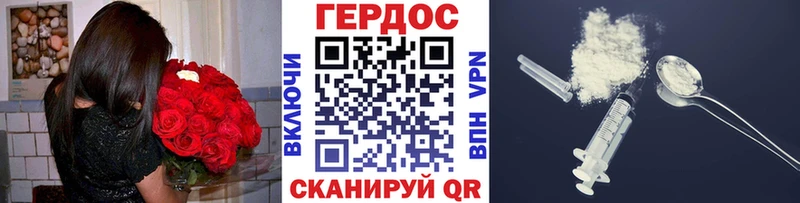 где продают наркотики  Николаевск-на-Амуре  ГЕРОИН Heroin 