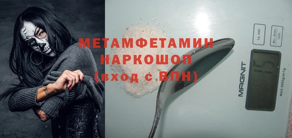 кокаин премиум Аркадак
