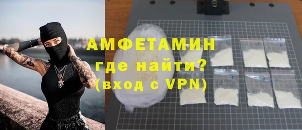 кокаин премиум Аркадак