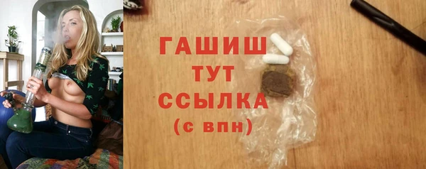 кокаин премиум Аркадак