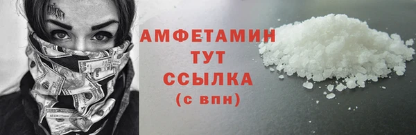 кокаин премиум Аркадак