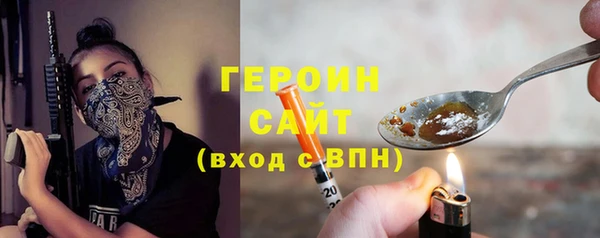 кокаин премиум Аркадак