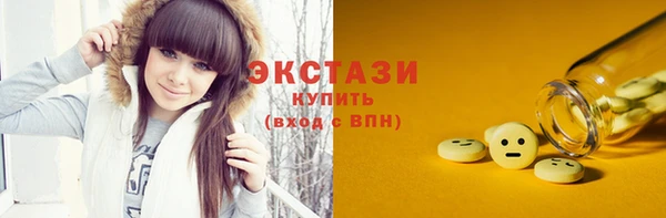apvp Армянск