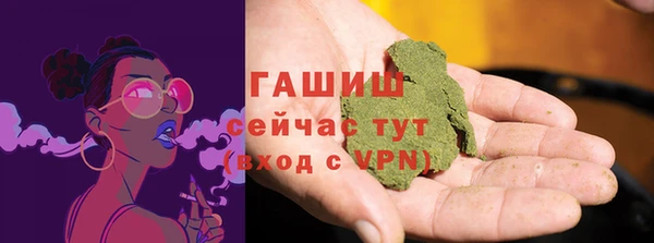 apvp Армянск