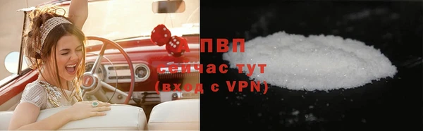 apvp Армянск