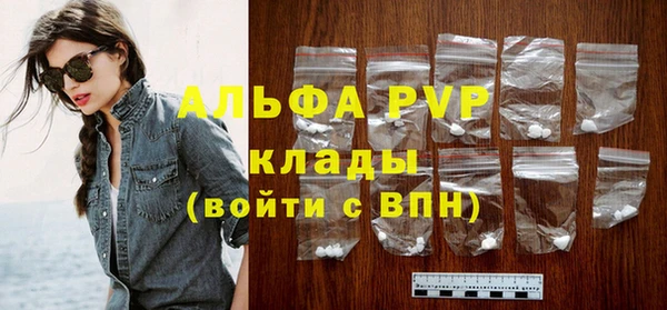 apvp Армянск