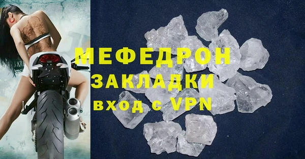 apvp Армянск