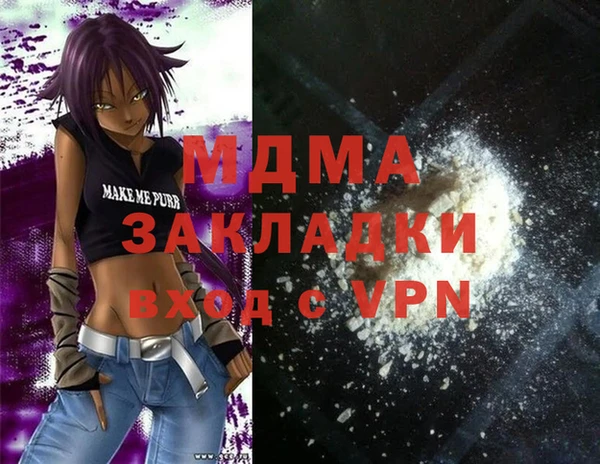 apvp Армянск