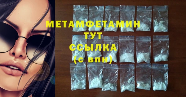 кокаин премиум Аркадак