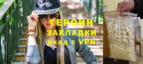 apvp Армянск