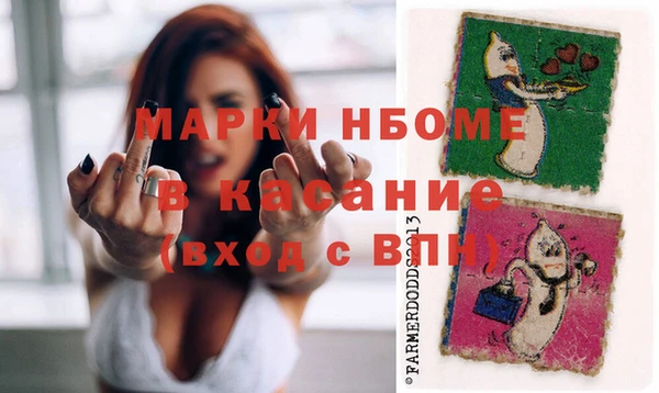 mdma Арсеньев
