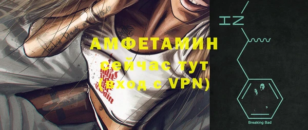 кокаин премиум Аркадак