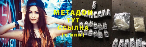 кокаин премиум Аркадак