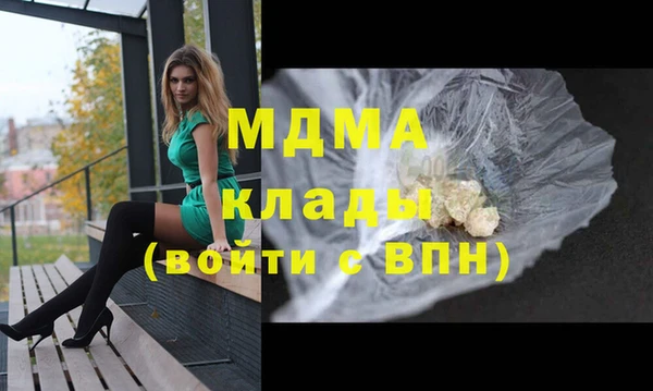 кокаин премиум Аркадак