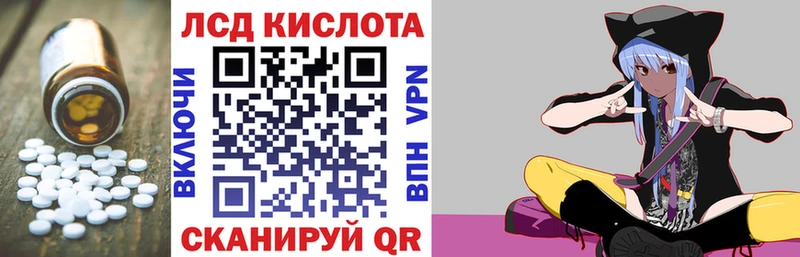 Лсд 25 экстази ecstasy  Николаевск-на-Амуре 