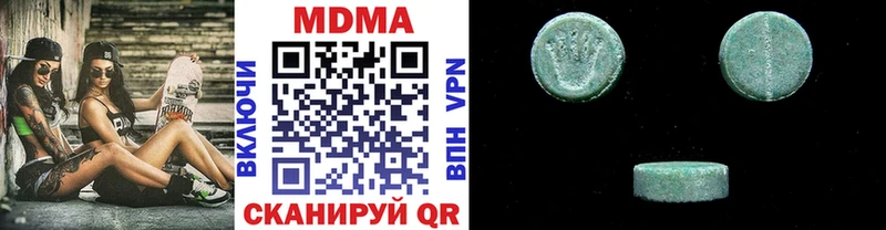 MDMA молли купить наркотики сайты Николаевск-на-Амуре
